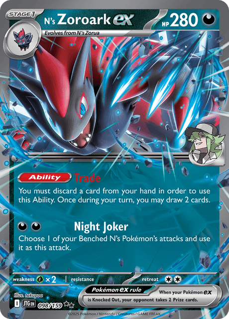 Nのゾロアーク N's Zoroark ex UR N's Zoroark ex — Pokedecks4u
